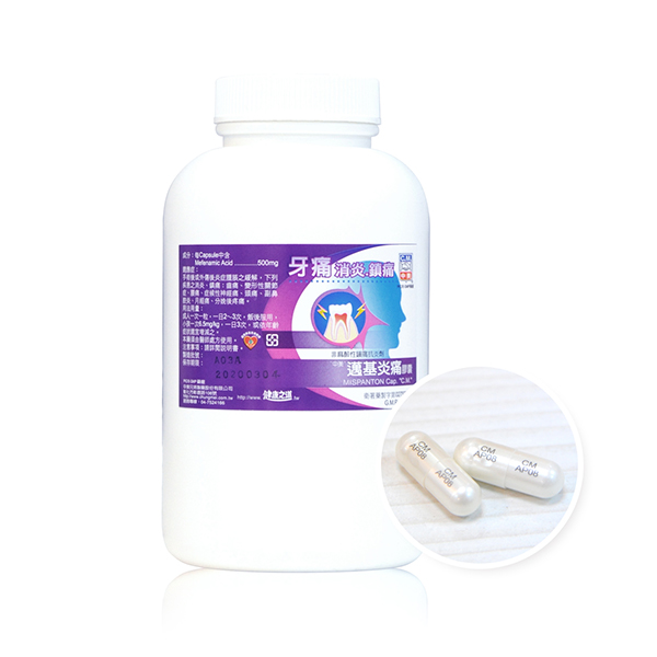 迈基炎痛胶囊 500 Cap
