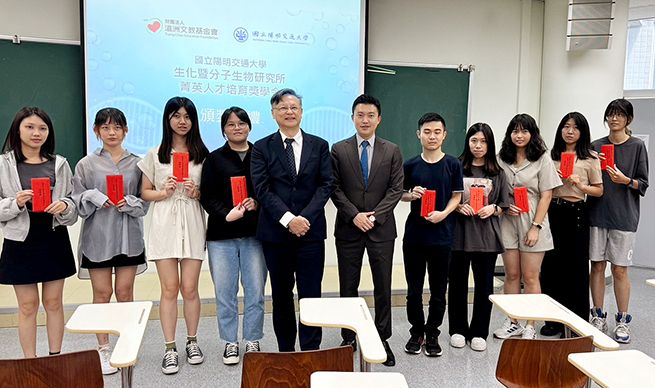 滄洲文教基金會贊助【國立陽明交通大學 -精英人才培育獎學金】邁入第5年