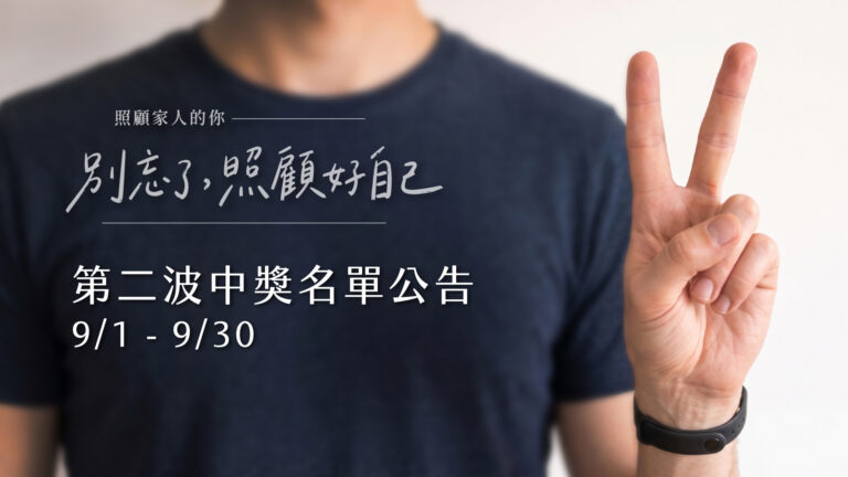 中美第二波中獎公告