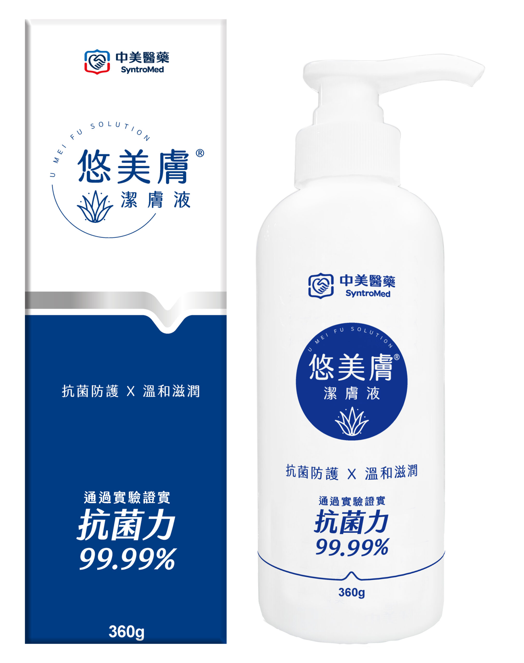悠美膚潔膚液